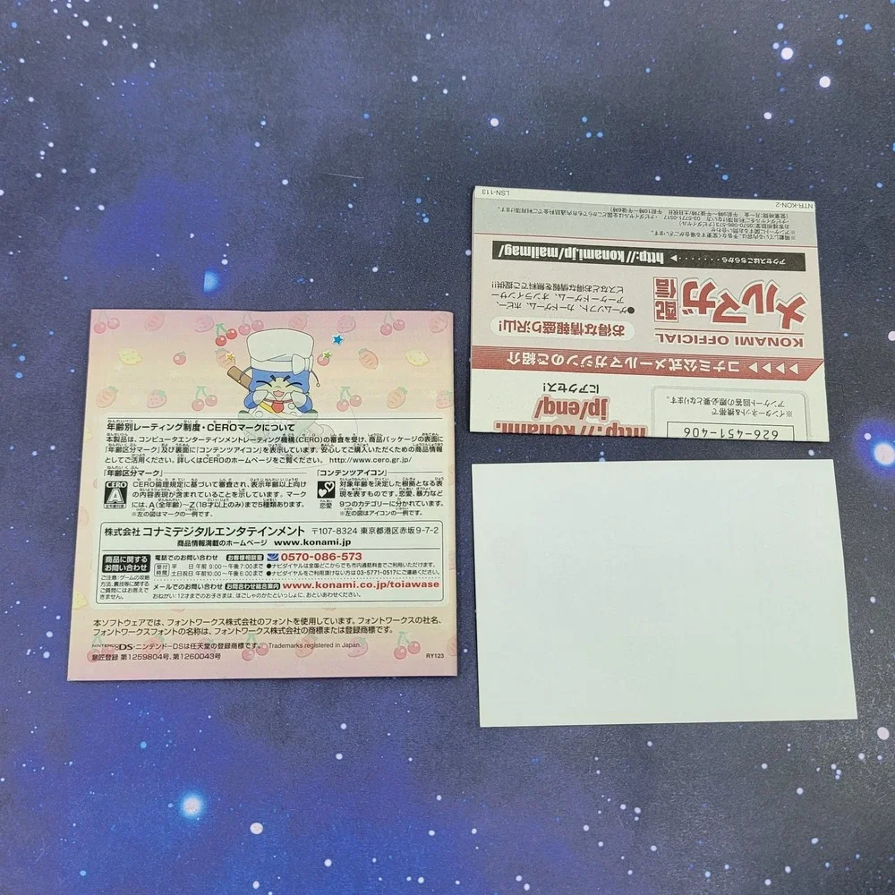 Cooking Idol I! My! Main! Game de Hirameki Kirameki (Nintendo DS) JAPANESE 1298